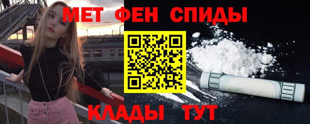 Amphetamine Розовый Людиново