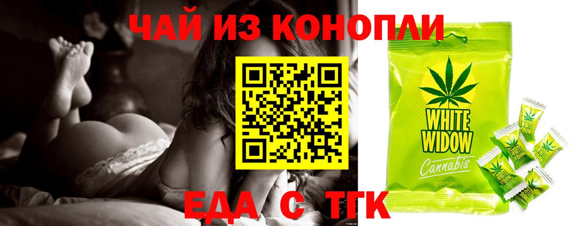 Canna-Cookies марихуана  Вход с VPN  Людиново 