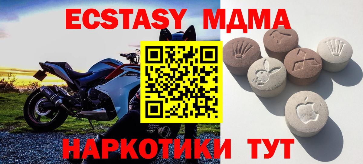 Экстази louis Vuitton  ЭКСТАЗИ Punisher  Людиново  Вход с VPN 