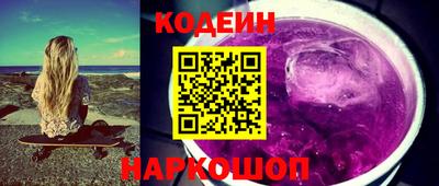 гашиш Заводоуковск