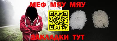 кокаин премиум Жуковский
