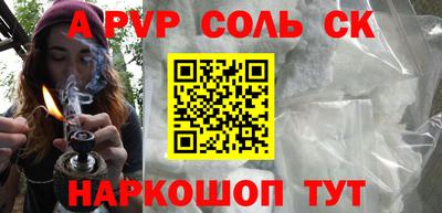 гашиш Заводоуковск