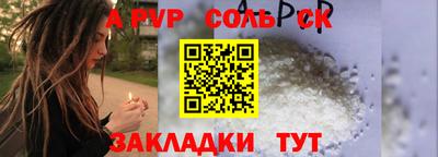 кокаин премиум Жуковский