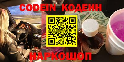 кокаин премиум Жуковский