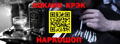 гашиш Заводоуковск