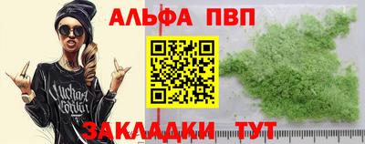 прущая мука Заволжье