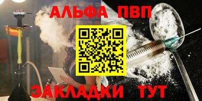 гашиш Заводоуковск