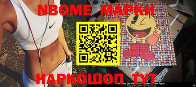 кокаин премиум Жуковский