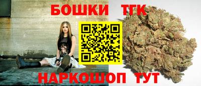 гашиш Заводоуковск