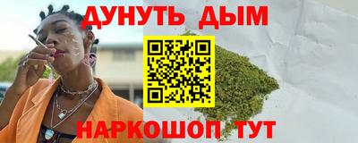 гашиш Заводоуковск