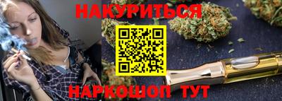 кокаин премиум Жуковский