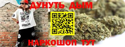 гашиш Заводоуковск