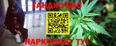 гашиш Заводоуковск