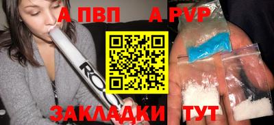 кокаин премиум Жуковский