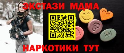 кокаин премиум Жуковский
