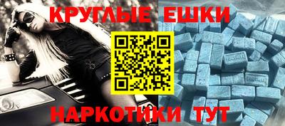 кокаин премиум Жуковский