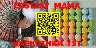кокаин премиум Жуковский