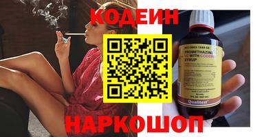 гашиш Заводоуковск