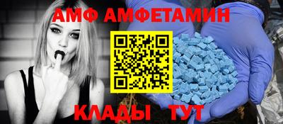 кокаин премиум Жуковский