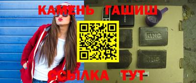 кокаин премиум Жуковский