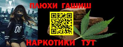 гашиш Заводоуковск