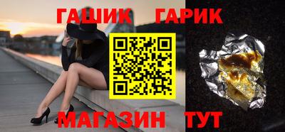 гашиш Заводоуковск