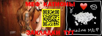 прущая мука Заволжье