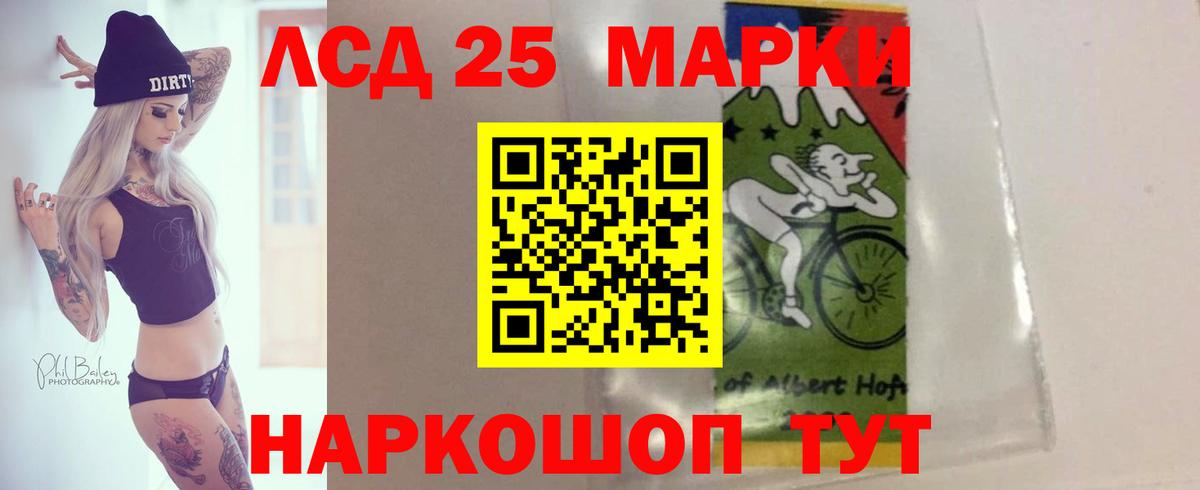 ЛСД экстази  Вход с VPN  Людиново  LSD-25 экстази ecstasy  Лсд 25 экстази ecstasy 