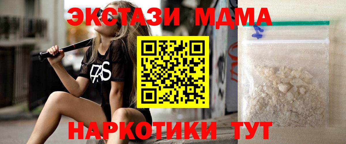 МАРИХУАНА  Вход с VPN  МДМА  Кокаин  ГЕРОИН  Людиново  Меф МЯУ МЯУ   ГАШ 